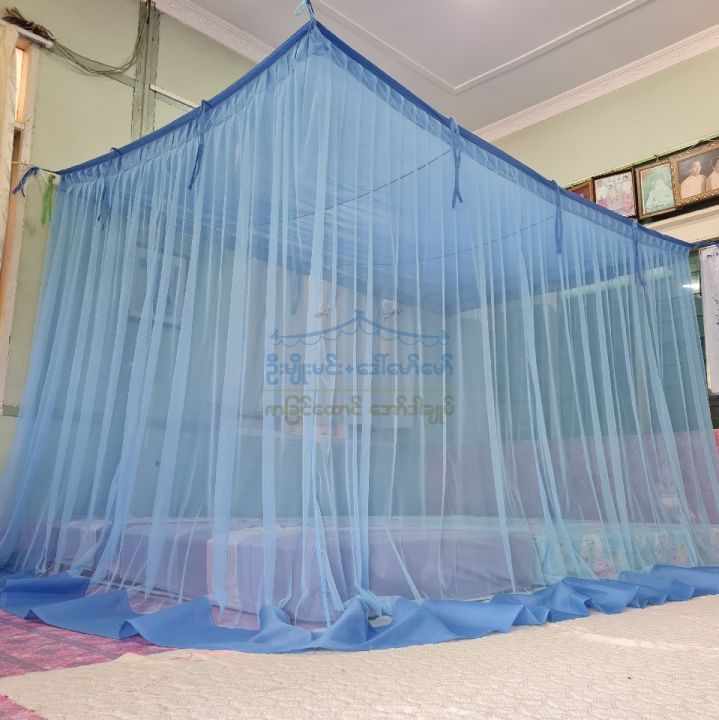 ဦးမျိုးမင်း+ဒေါ်မော်မော် (ဇာခြင်ထောင်အော်ဒါချုပ်)