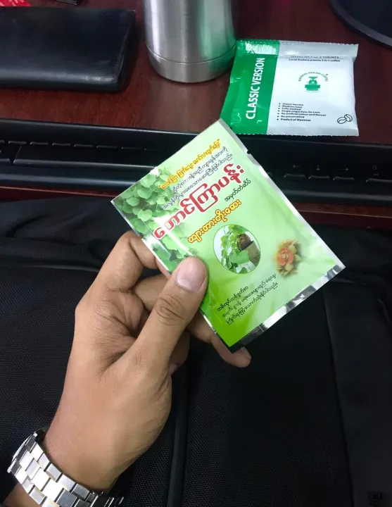 Taung%20Kyar%20Pann%20%E1%80%90%E1%80%B1%E1%80%AC%E1%80%84%E1%80%BA%E1%80%80%E1%80%BC%E1%80%AC%E1%80%95%E1%80%94%E1%80%BA%E1%80%B8%20%E1%80%80%E1%80%BB%E1%80%AC%E1%80%B8%E1%80%A1%E1%80%AC%E1%80%B8%E1%80%90%E1%80%AD%E1%80%AF%E1%80%B8%E1%80%86%E1%80%B1%E1%80%B8%201%20%E1%80%91%E1%80%AF%E1%80%95%E1%80%BA%20-%20Image%206