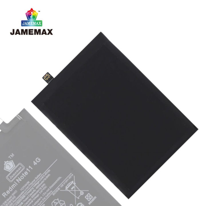 (Preorder)JAMEMAX%20Battery%20Redmi%20Note%2011%204G%20Battery%20Model%20BN5D%20(5000mAh)%20Free%20screwdriver%20set%20hot%20-%20Image%206