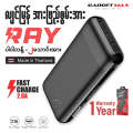 GADGET MAX 20000mAh(Black) NEW RAY(Made in Thailand)POWER BANK, 20000mAh (5V/2.0A)(OUTPUT-2USB/INPUT-MICRO/TYPE-C), 20000 mAh Power Bank. 