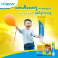 Hiruscar Gel 7gm. 