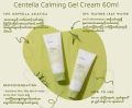 iUNIK Centella Edition Skincare Set (Cream & Mini Serum). 