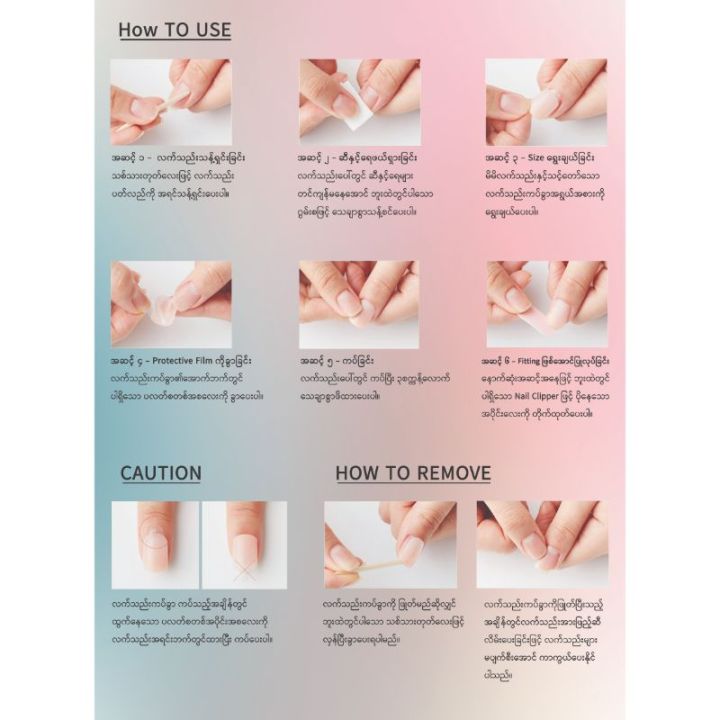 KISS%20NY%20PRESS%20&%20GO%20NAILS%20-%20KPN08K%20-%20Image%204