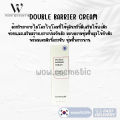 (Preorder) Read before ordering,  Korean package CURECODE Neuromide Ampoule / Double Barrier Cream / Intensive Care Ointment / soothing relief gel Cure Code. 
