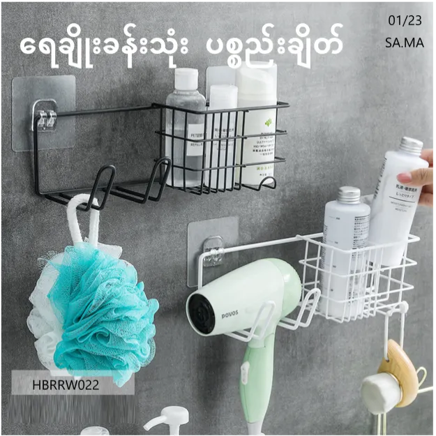 %E1%80%9B%E1%80%B1%E1%80%81%E1%80%BB%E1%80%AD%E1%80%AF%E1%80%B8%E1%80%81%E1%80%94%E1%80%BA%E1%80%B8%E1%80%9E%E1%80%AF%E1%80%B6%E1%80%B8%E1%80%95%E1%80%85%E1%80%B9%E1%80%85%E1%80%8A%E1%80%BA%E1%80%B8%E1%80%81%E1%80%BB%E1%80%AD%E1%80%90%E1%80%BA%20(HBRRW022)%20-%20Image%205