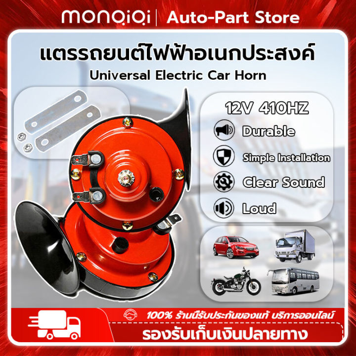 Monqiqi small bell car bell