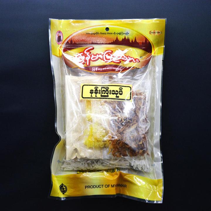 Myanmar Pyi Thar နန်ကြီးသုပ်