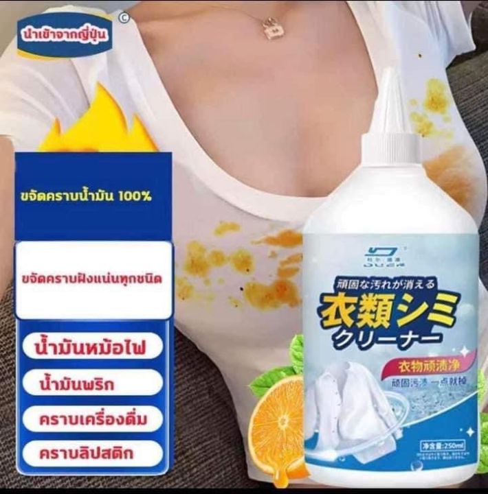 DU%20Bleach%20%E1%80%A1%E1%80%85%E1%80%BD%E1%80%94%E1%80%BA%E1%80%B8%E1%80%81%E1%80%BB%E1%80%BD%E1%80%90%E1%80%BA%E1%80%86%E1%80%B1%E1%80%B8%20-%20250ml%20-%20Image%204