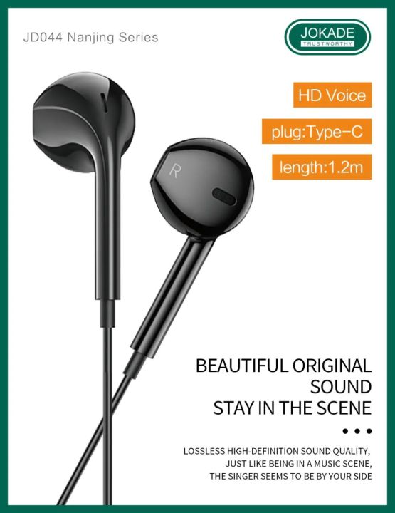 JOKADE%20JD-044%20NANJING%20Type-C%20wire-controlled%20digital%20earphone%20with%20mic%20-%20Image%204