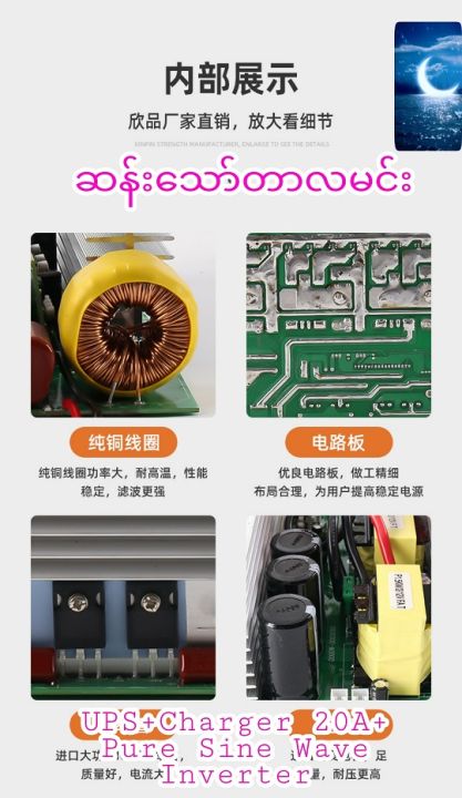 UPS%20Pure%20Sine%20Wave%20Inverter%20-%20Image%202