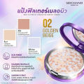 (Preorder) SRICHAND BARE TO PERFECT CORRECTING POWDER SOFT PINK, 7g. 