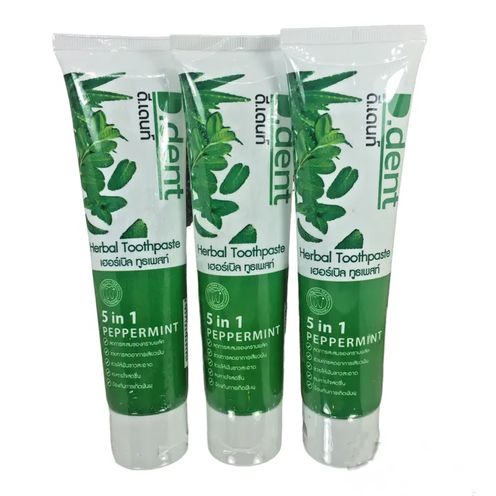 D.Dent%20Thai%20Herbal%20Toothpaste%20Peppermint%20Fluoride%20Healthy%20Strong%20100g%20-%20Image%205