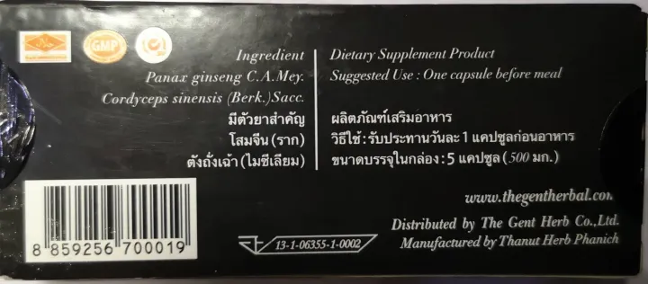 (Preorder)%20Supplements%20The%20Gent%20The%20Gent%20Supplements%20for%20men%2010%20capsules%20-%20Image%202