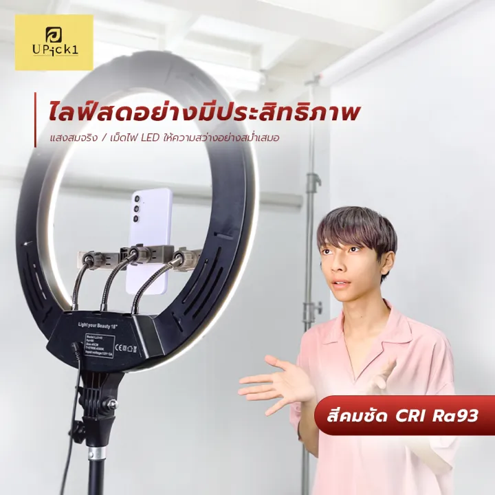 (Preorder)%20UPick1%20LED%20Ring%20Light%20Set,%2046-56cm%20(18-22%20inches)%20with%202.1m-2.5m%20stand%20/%203200-6500K,%20three%20colors,%20multiple%20levels.%20Free%20carrying%20bag%20included.%20-%20Image%202