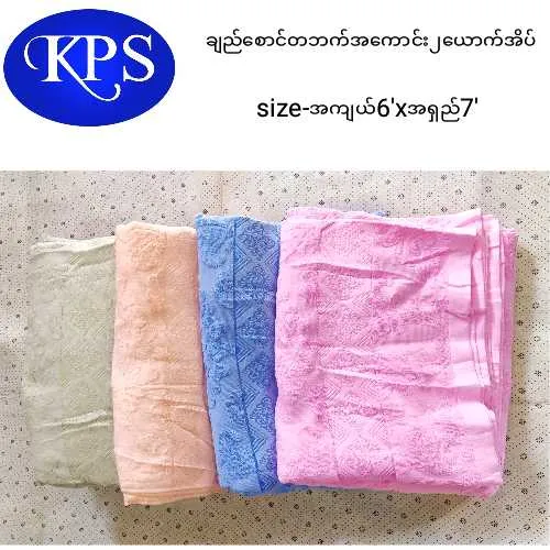 %E1%80%81%E1%80%BB%E1%80%8A%E1%80%BA%E1%80%85%E1%80%B1%E1%80%AC%E1%80%84%E1%80%BA%E1%80%90%E1%80%98%E1%80%80%E1%80%BA%E1%80%A1%E1%80%80%E1%80%B1%E1%80%AC%E1%80%84%E1%80%BA%E1%80%B8(%E1%81%82)%E1%80%9A%E1%80%B1%E1%80%AC%E1%80%80%E1%80%BA%E1%80%A1%E1%80%AD%E1%80%95%E1%80%BA(%E1%81%86'x%E1%81%87')%20-%20Image%206