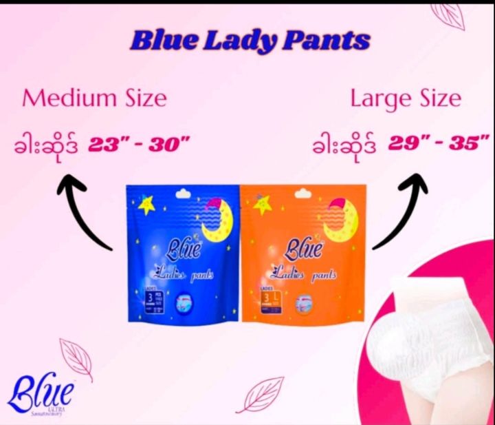 blue ladies pants(M size /L size)လစဥ်သုံးဘောင်းဘီ