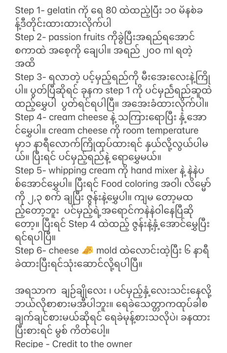 Tom%20and%20Jerry%20Cheese%20Cake%20mould%20-%20Image%208