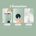 (Preorder) KASHIWA cereal blender, soy milk maker, tofu maker, grinder, model BL-006. 