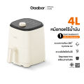 (Preorder) Gaabor includes a model of an oil-free fryer, capacity 2 - 6.5 liters, No.1 best seller, hot air oven, electric fryer, multi-function Air fryer, kitchen appliances, oven. 