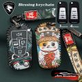 (Preorder)Proton blessing Saga 2019-2024 Persona key case Preve Suprima S key case proton key case. 