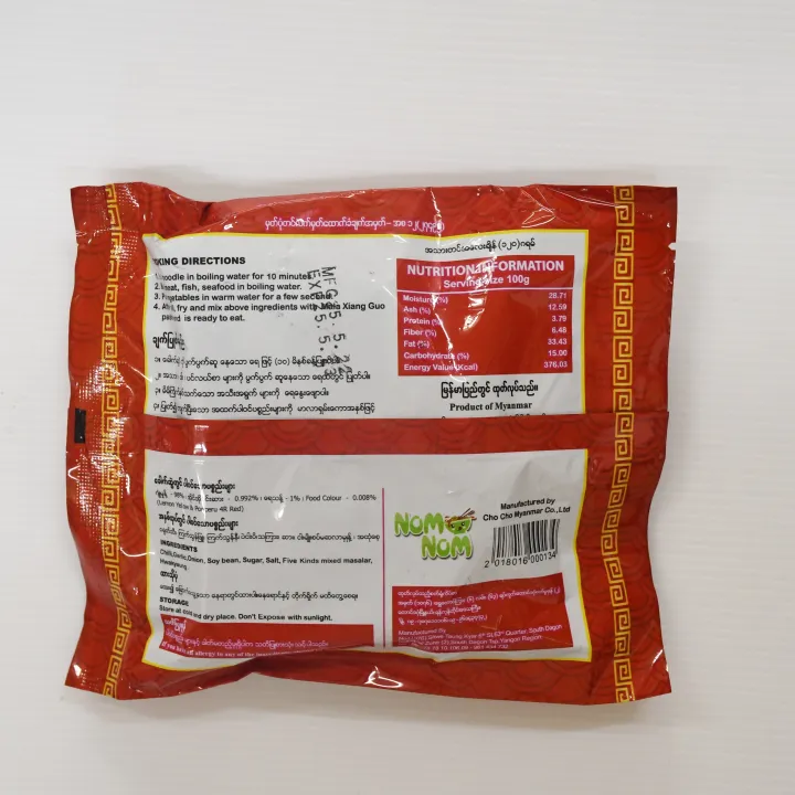 Nom%20Nom%20Mala%20Xiang%20Guo%20Instant%20Noodle%20120g%20-%20Image%203