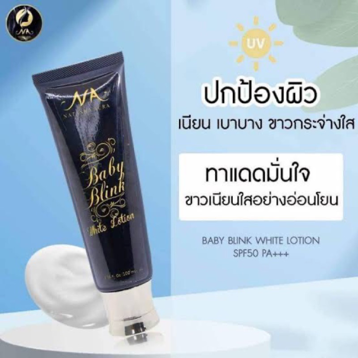 (Preorder)%20Authentic%20%E2%9C%85%20Natasha%20Aura%20Lotion%20%7C%20Price%20per%20tube%20-%20Image%203