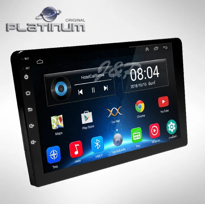 (Preorder)%20Car%20audio,%209-inch%20Android%20screen,%20RAM2,%20ROM32,%20supports%20wifi,%209-inch%20Android%20screen,%20PLATINUM%20PT-AD3202.9DSP,%201%20unit,%20audioadvance%20-%20Image%203