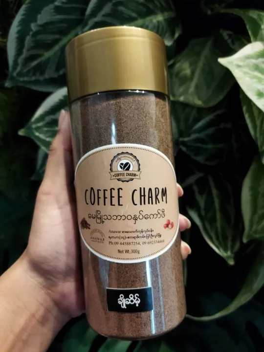 Coffee%20Charm%20%E1%80%99%E1%80%B1%E1%80%99%E1%80%BC%E1%80%AD%E1%80%AF%E1%80%B7%E1%80%92%E1%80%B1%E1%80%9E%E1%80%91%E1%80%BD%E1%80%80%E1%80%BA%E1%80%A1%E1%80%9E%E1%80%84%E1%80%BA%E1%80%B7%E1%80%9E%E1%80%B1%E1%80%AC%E1%80%80%E1%80%BA%E1%80%94%E1%80%BE%E1%80%95%E1%80%BA%E1%80%80%E1%80%B1%E1%80%AC%E1%80%BA%E1%80%96%E1%80%AE(%E1%80%81%E1%80%BB%E1%80%AD%E1%80%AF%E1%80%85%E1%80%AD%E1%80%99%E1%80%B7%E1%80%BA)300g%20-%20Image%202