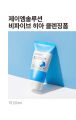 JMsolution B5 Hya Moisturizing Cleansing Foam. 