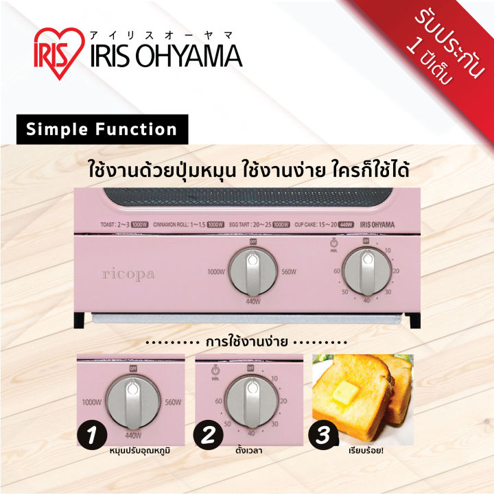 (Preorder)%C2%A0%20IRIS%20OHYAMA%20Ricopa%20Toaster%20Model%20EOT-R021%20Pink%20Mini%20Multifunction%20Oven%20-%20Image%206