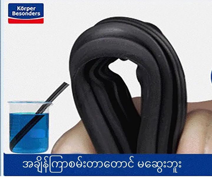 Lemon%20Concentrated%20Wiper%20Fluid%20-%20Image%202