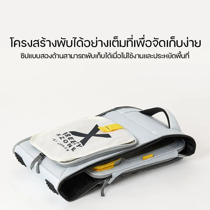 (Preorder)%20PETKIT%20Breezy%20X-ZONE%20Pet%20Carrier%20Bag%20by%20Pro%20Gadgets%20-%20Image%205