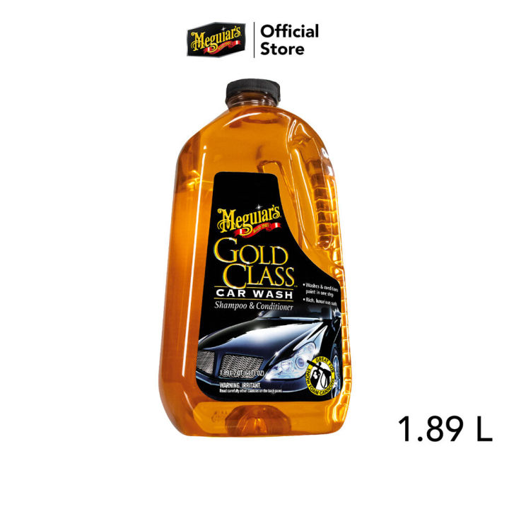 (Preorder)Meguiar's G7164 Gold Class Car Wash Shampoo & Conditioner, car wash shampoo mixed with color care ingredients, Meguiar's Gold Class Car Wash Shampoo, Conditioner, car wash liquid, 1.89 liters
