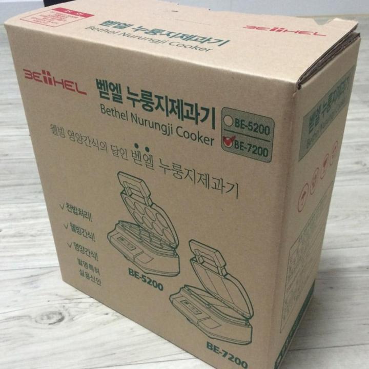 Nurungji%20Maker%20-%20Image%209