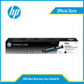 HP 103A Black Original Neverstop Laser Toner Reload Kit (Yield ~ 2500 Pages). 