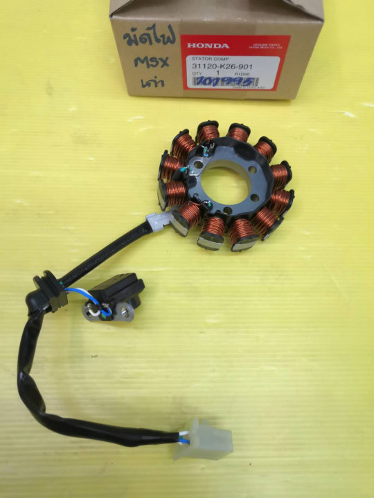 (Preorder)%20MSX125%20Wiring%20Harness,%20Old%20Model,%20Genuine,%20Honda,%20Free%20Shipping%2031120-K26-901%20-%20Image%205