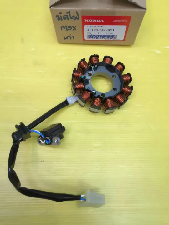 (Preorder)%20MSX125%20Wiring%20Harness,%20Old%20Model,%20Genuine,%20Honda,%20Free%20Shipping%2031120-K26-901%20-%20Image%205