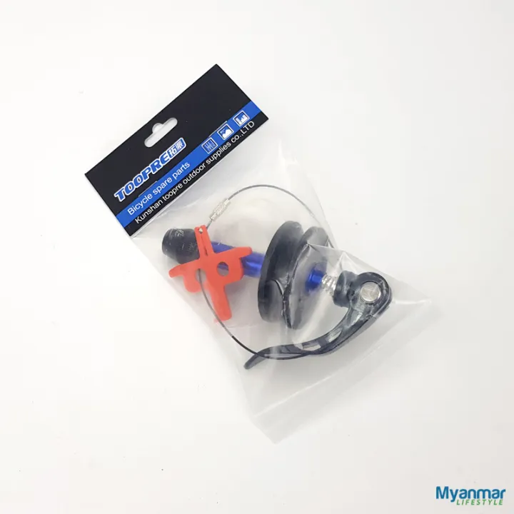 Dummy%20Hub,%20Chain%20Holder%20%E2%80%93%20Toopre%20-%20Image%208