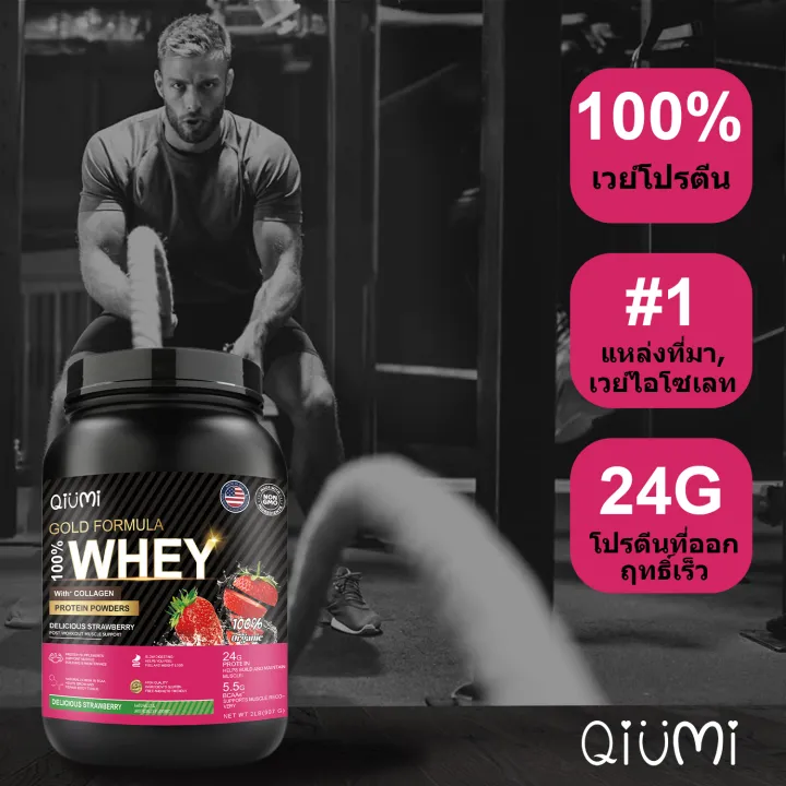 (Pre-order)QiuMi%20Whey%20Protein%20Whey%20protein%20reduces%20fat%20and%20recovers%20quickly%20after%20exercise.%20-%20Image%204