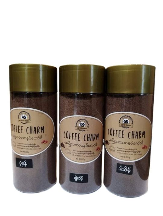 Coffee Charm မေမြို့ဒေသထွက်အသင့်သောက်နှပ်ကော်ဖီ(ချိုစိမ့်)300g