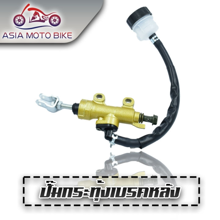 (Preorder)%20Rear%20brake%20pump,%20SONIC,%20MSX,%20DASH,%20LS,%20CBR,%20KR150%20models%20(4%20colors%20available)%20-%20Image%204