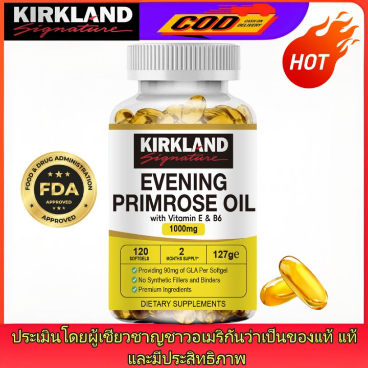 (Preorder) KIRKLAND Evening Primrose Oil 1000 mg. Promotes cardiovascular health.