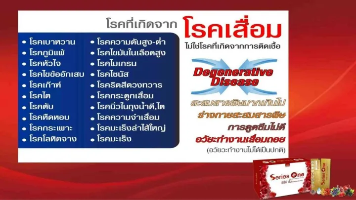 (Preorder)%C2%A0Ume%20Series%20One%20Supplement%20Series%20One%2010%20Sachets%201%20carton%20-%20Image%204