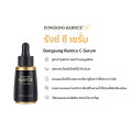 (Preorder) DONGSUNG Rannce C Serum 45ml Rannce C Serum Vitamin C Serum. 