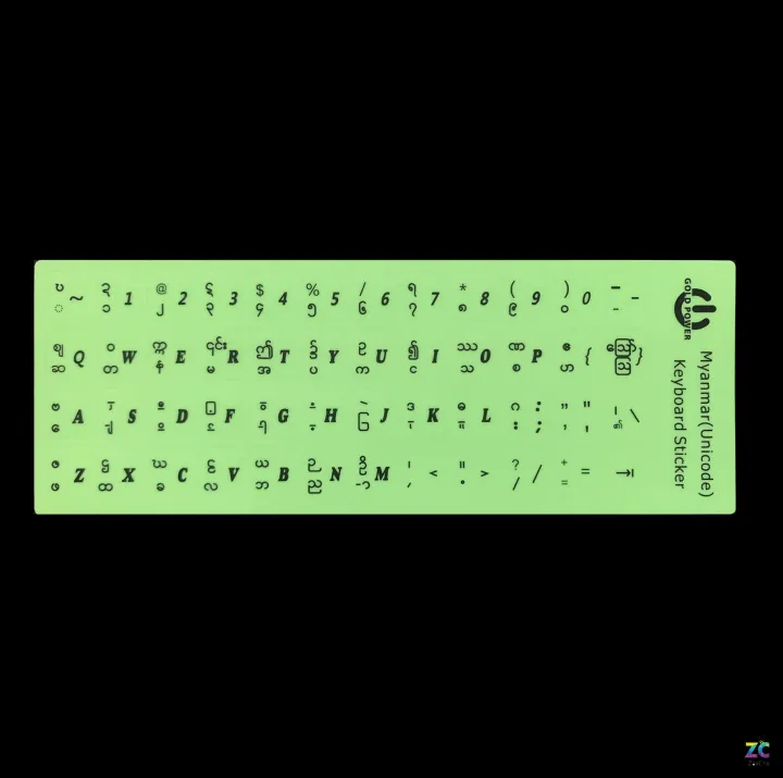 Burmese%20(Myanmar)%20Keyboard%20Luminous%20Stickers%20-%20Image%208