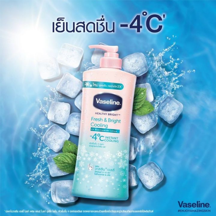 Vaseline%20-4%C2%B0C%20fresh%20&%20bright%20cooling%20lotion%20500ml%20-%20Image%208