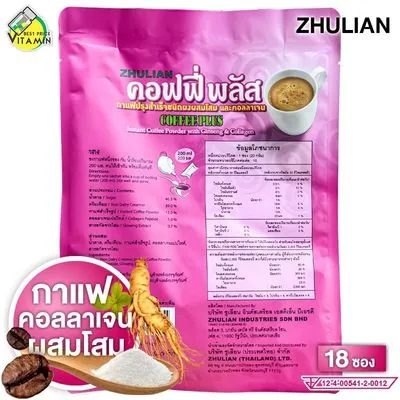 Zhulian%20Coffee%20Plus%20With%20Ginseng%20&%20Collagen%20/%20%E1%80%82%E1%80%BB%E1%80%84%E1%80%BA%E1%80%86%E1%80%84%E1%80%BA%E1%80%B8%20%E1%80%94%E1%80%BE%E1%80%84%E1%80%B7%E1%80%BA%20%E1%80%80%E1%80%B1%E1%80%AC%E1%80%BA%E1%80%9C%E1%80%82%E1%80%BB%E1%80%84%E1%80%BA%E1%80%95%E1%80%AB%E1%80%9E%E1%80%B1%E1%80%AC%20%E1%80%80%E1%80%B1%E1%80%AC%E1%80%BA%E1%80%96%E1%80%AE%E1%80%99%E1%80%BE%E1%80%AF%E1%80%94%E1%80%B7%E1%80%BA%20-%20Image%205