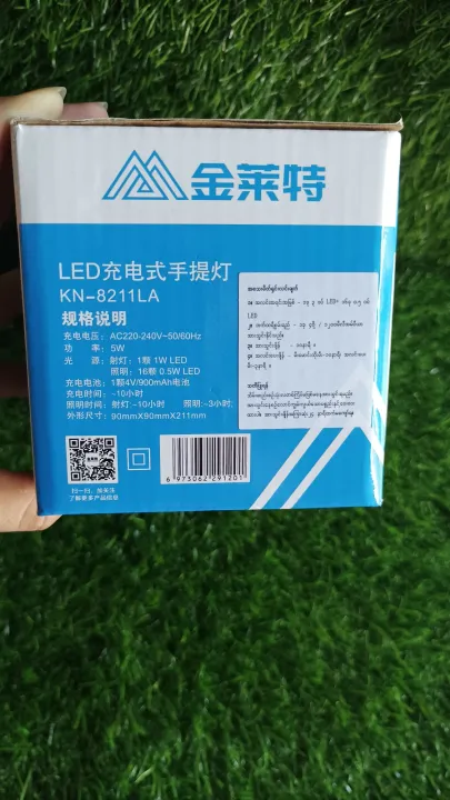 KENNEDE%20KN-8211LA%20%E1%80%99%E1%80%AE%E1%80%B8%E1%80%A1%E1%80%AD%E1%80%99%E1%80%BA%20(emergency%20light)%20-%20Image%208