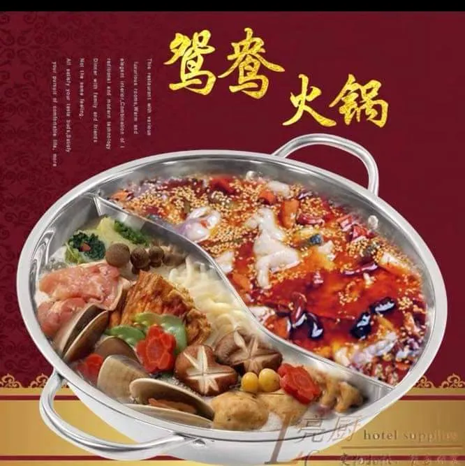 Hotpot%20%E1%80%A1%E1%80%AD%E1%80%AF%E1%80%B8%20(%20%E1%81%82%E1%80%80%E1%80%94%E1%80%BA%E1%80%A1%E1%80%AD%E1%80%AF%E1%80%B8)%20-%20Image%206