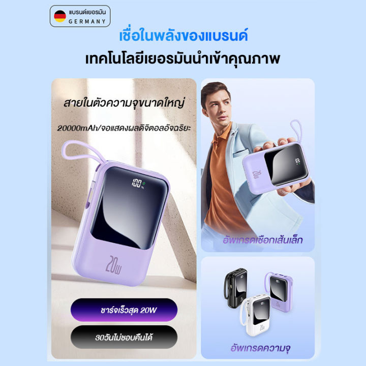 (Preorder)%20Power%20Bank%2020000mAh%20Fast%20Charging%20PD%20LED%20Display%20Built-in%204%20Data%20Cables%20Lightning/Type-c%20Suitable%20for%20Android/iPhone/Huawei/Xiaomi%20-%20Image%202